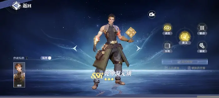 斗罗大陆猎魂世界辅助系武魂有哪些,辅助系武魂选择推荐