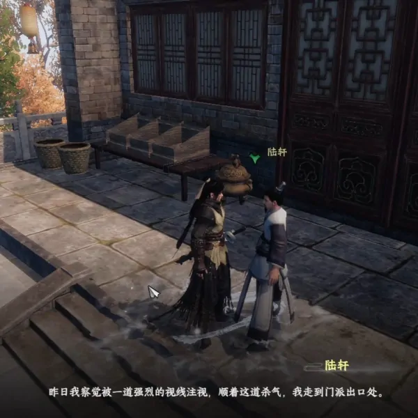下一站江湖2主线任务有多长,下一站江湖2手游主线任务有几章