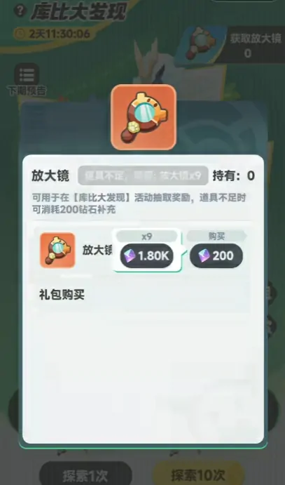 曙光重临！橙宠实用指南大公开