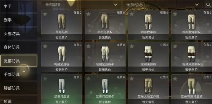 最终幻想14水晶世界高难本怎么刷,最终幻想14水晶世界高难本通关教程