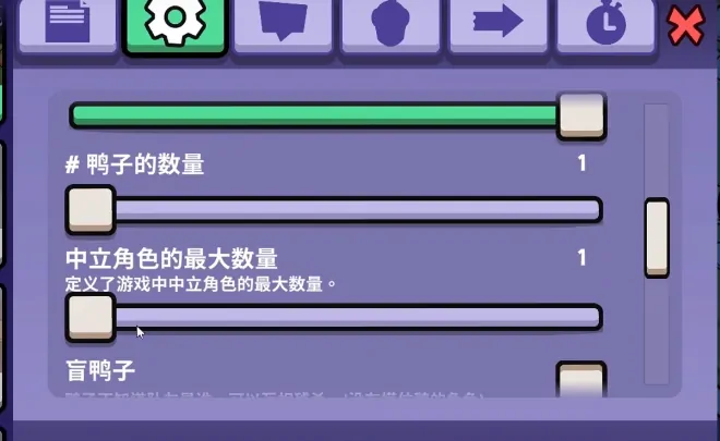 鹅鸭杀几个人玩,鹅鸭杀手游玩法分享