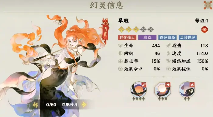 指间山海强度排行介绍,指间山海T0角色有哪些