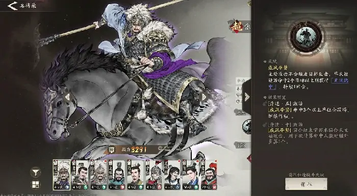 三国望神州开荒攻略分享,三国望神州前期玩法介绍