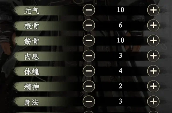 下一站江湖2加点推荐,下一站江湖2手游加点攻略