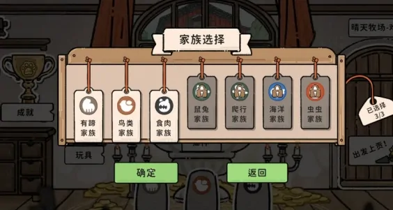 超实用！猫神牧场最强阵容推荐来袭，告诉你哪个阵容强 