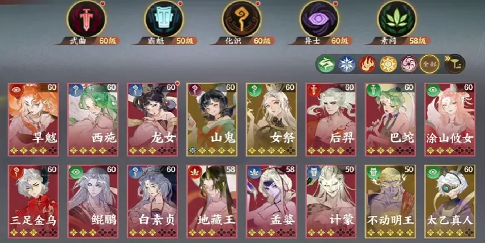 指间山海史诗幻灵如何获取,指间山海史诗幻灵获取指南