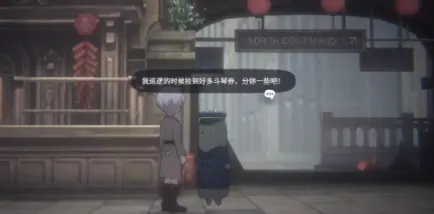 花雨旋律斗琴券有什么用,花雨旋律斗琴券怎么获取