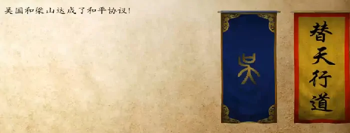 乱舞水浒通关攻略,乱舞水浒游戏通关指南