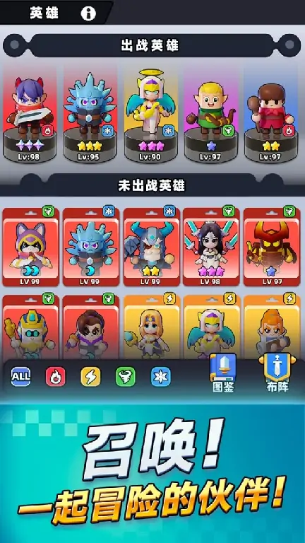 胡闹地牢必选阵容Top5！轻松通关就靠它们