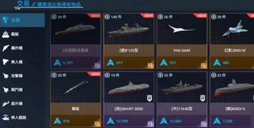 现代战舰教程指南,现代战舰新手怎么玩
