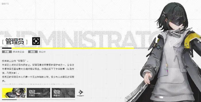 明日方舟终末地手机版下载,明日方舟终末地预约地址,明日方舟