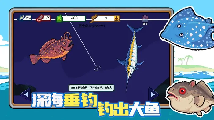 超实用！小人和小船游戏攻略大分享 