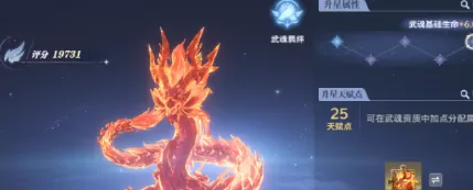 斗罗大陆猎魂世界武魂强度排行,斗罗大陆猎魂世界所有武魂介绍