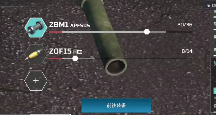 现代战舰坦克模式怎么玩,现代战舰手游坦克玩法攻略