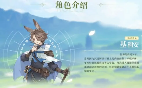 杖剑传说伙伴系统解锁攻略及玩法技巧公开