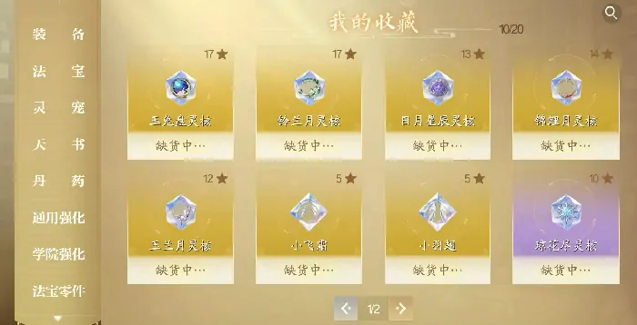 诛仙2手游交易系统详解,诛仙2手游怎么交易