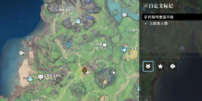 星痕共鸣boss位置在哪,星痕共鸣boss大全
