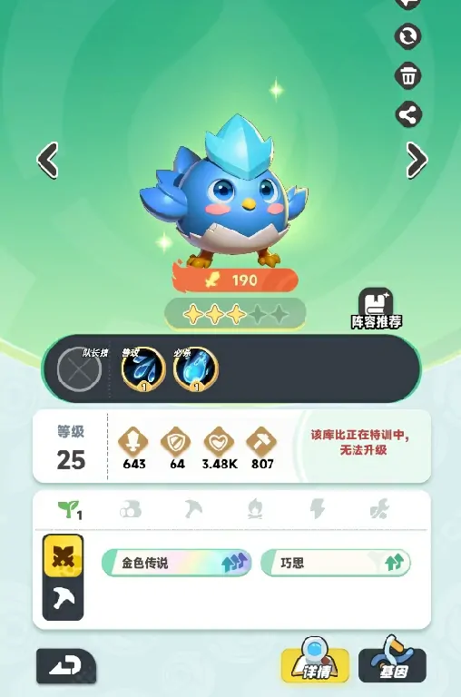 曙光重临新手宠物推荐,曙光重临好用的新手宠物大全