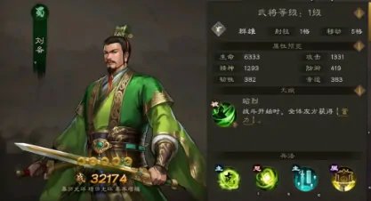 新三国志曹操传蜀国武将有哪些,新三国志曹操传蜀国武将介绍