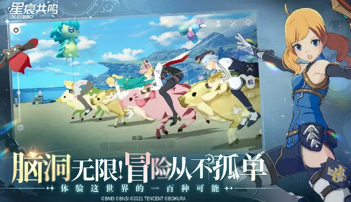 星痕共鸣多久公测,星痕共鸣几号公测
