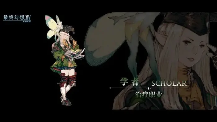 FF14手游职业怎么选,最终幻想14水晶世界职业选择攻略
