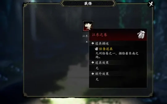 逸剑风云决九州绘卷怎么获得,逸剑风云决手机版九州绘卷位置介绍