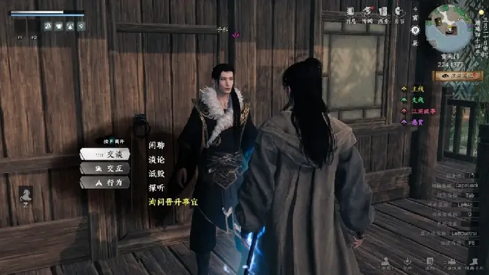 下一站江湖2重天门怎么加入,下一站江湖2手游重天门入门晋升攻略