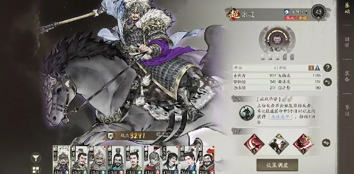 探秘三国望神州：张辽技能全解析！