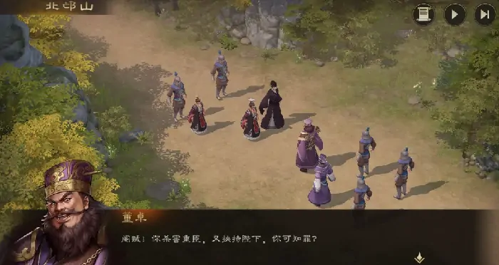 新三国志曹操传什么时候上线,新三国志曹操传手游什么时候公测