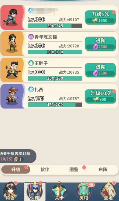 盗墓笔记手游新手攻略,盗墓笔记手游新手怎么玩