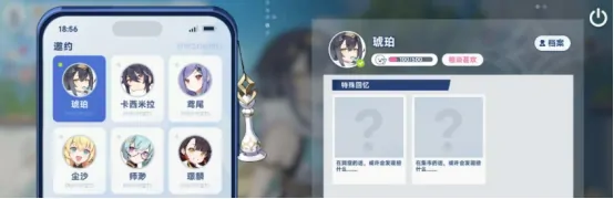 星塔旅人默契提升有什么技巧,星塔旅人默契提升技巧解析