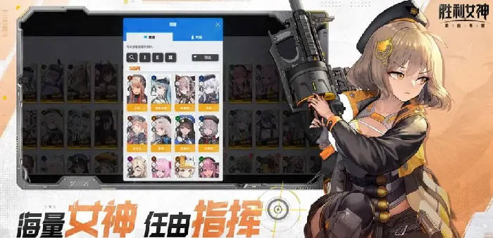 胜利女神最新版本怎么样,胜利女神新的希望最新版本测评分享,胜利女神