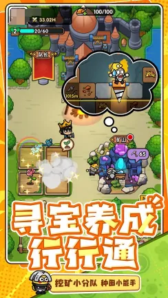 次神光之觉醒：超实用玩法攻略全解析