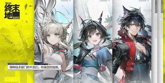 明日方舟终末地二测什么时候,明日方舟终末地测试时间一览,明日方舟