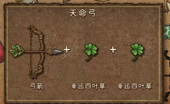 天命弓速成指南：背包乱斗最强玩法解析