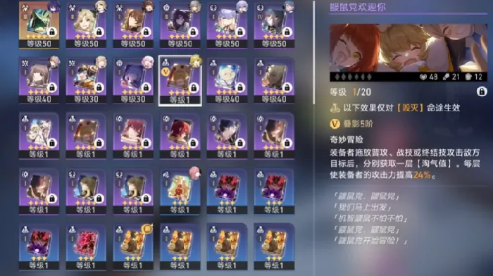 崩坏星穹铁道白厄光锥用什么好,崩坏星穹铁道白厄光锥推荐​,星穹铁道