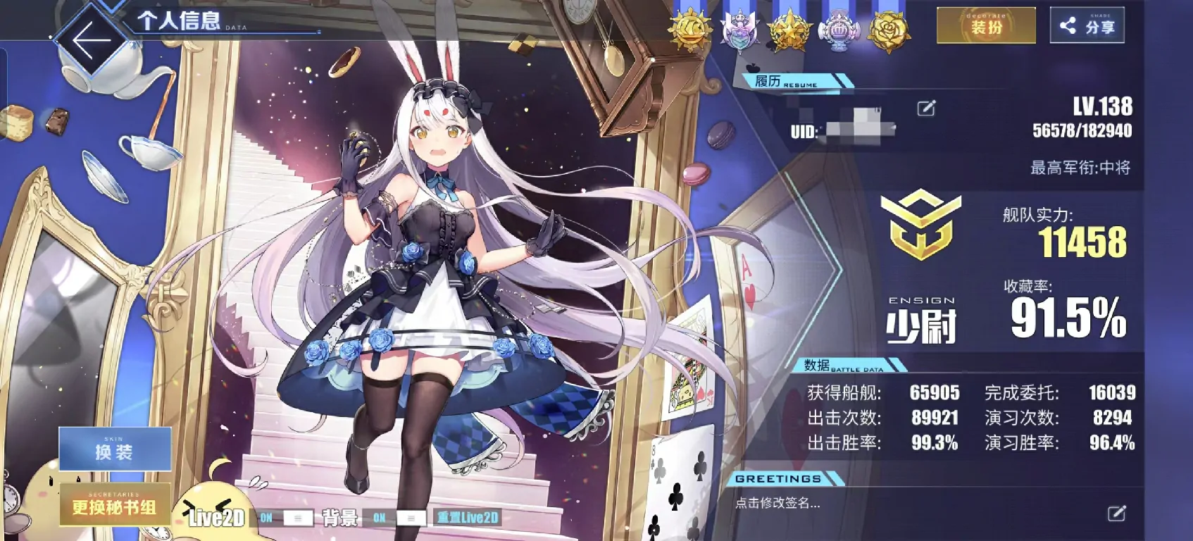 蓝色星原旅谣公测时间分享,蓝色星原旅谣什么时候上线