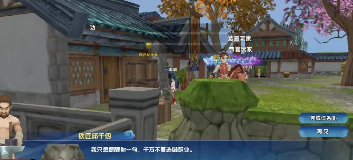 武林外传十年之约升级指南,武林外传十年之约新手如何提升等级