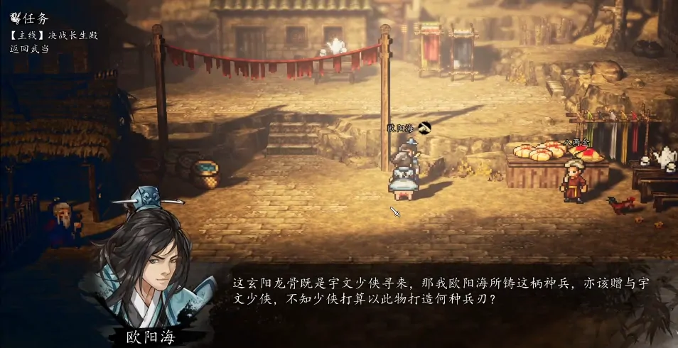 逸剑风云决风云奕怎么获得,逸剑风云决手机版风云奕获得流程一览