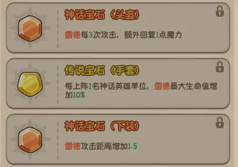 冒险之星战士怎么打,冒险之星战士打法攻略