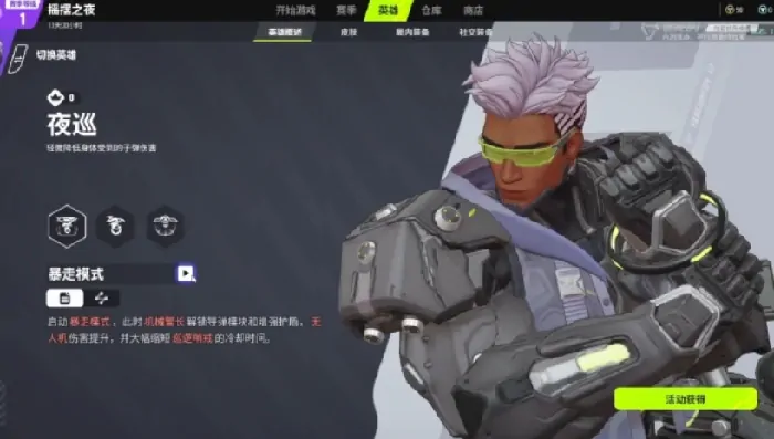 远光84公测倒计时！重磅消息即将揭晓