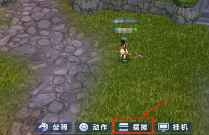 武林外传十年之约摆摊玩法攻略,武林外传十年之约怎么摆摊