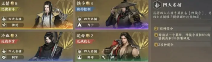 逆水寒手游逆水侠棋玩法介绍,逆水寒手游逆水侠棋怎么玩,逆水寒