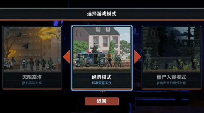 破门而入行动小队联机版下载,破门而入行动小队安卓正版下载地址安卓正版