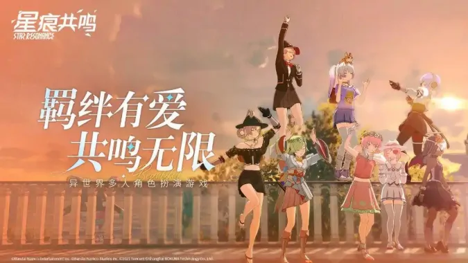 星痕共鸣二测来袭！究竟好不好玩？这份测评告诉你答案 