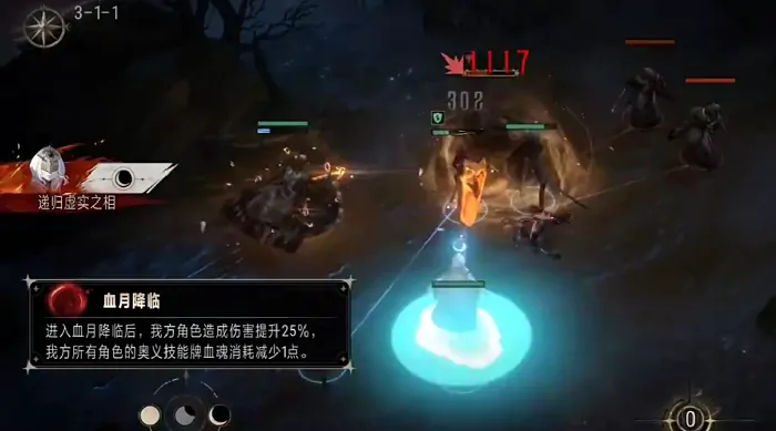 银与绯战斗机制介绍,银与绯怎么战斗