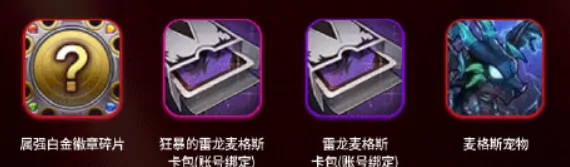dnf手游一周年送什么,dnf手游一周年福利介绍,dnf手游