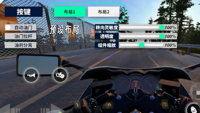 黎明飞驰怎么操控,黎明飞驰基础操作讲解