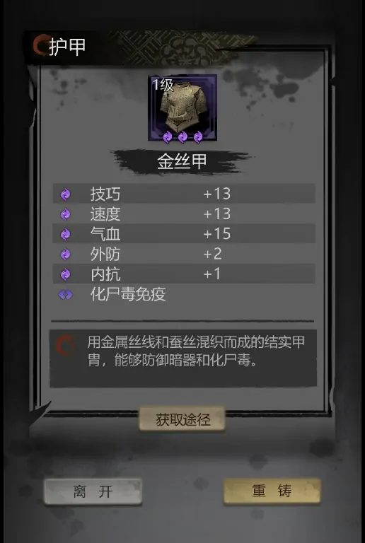 神探诡事录游戏怎么预约,神探诡事录游戏下载地址介绍