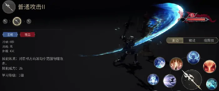 最终幻想14手游龙骑士介绍,ff14手游龙骑士怎么样
